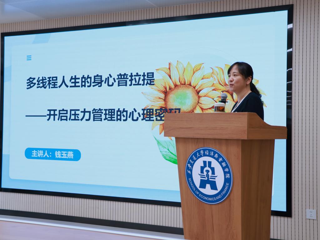 老虎游戏机