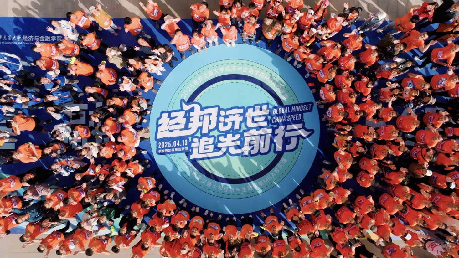 老虎游戏机