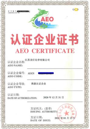 老虎游戏机