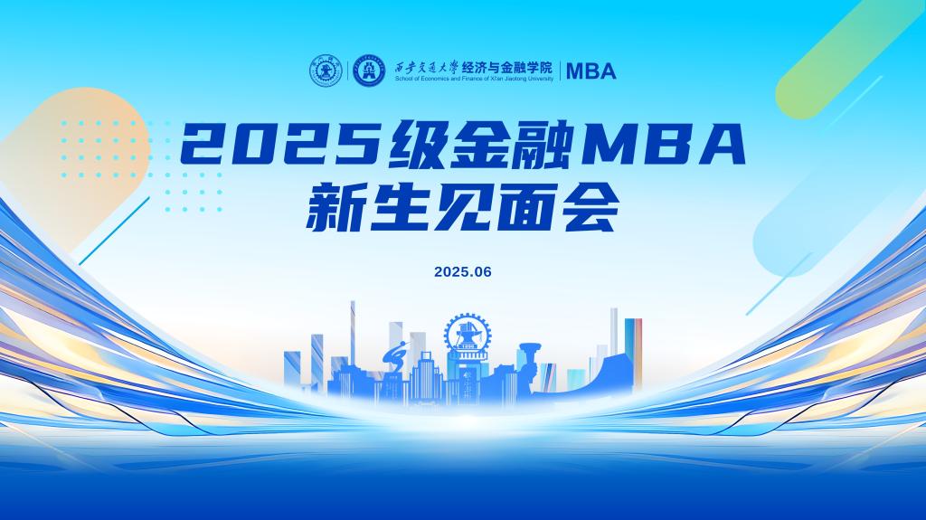 老虎游戏机