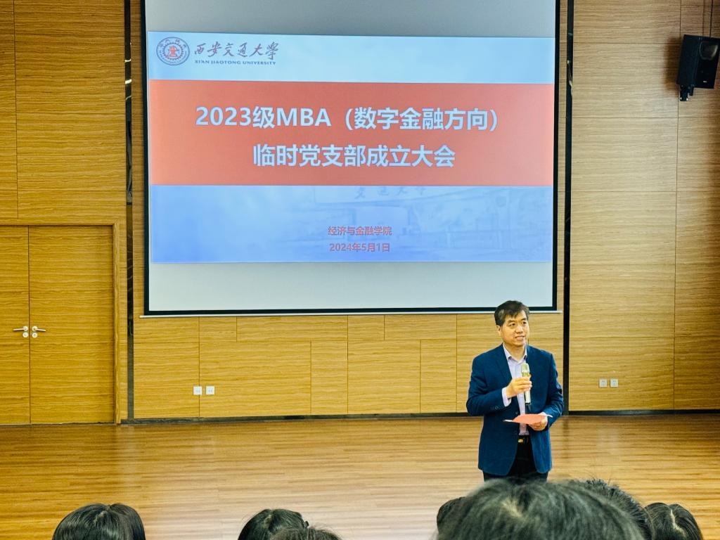 老虎游戏机