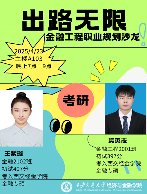 老虎游戏机