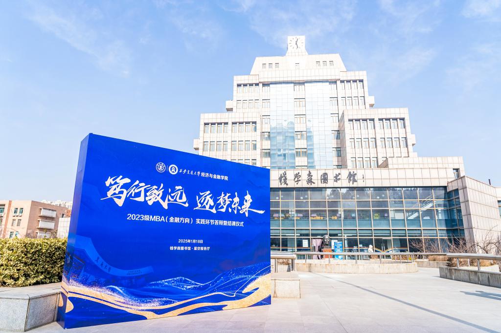 老虎游戏机