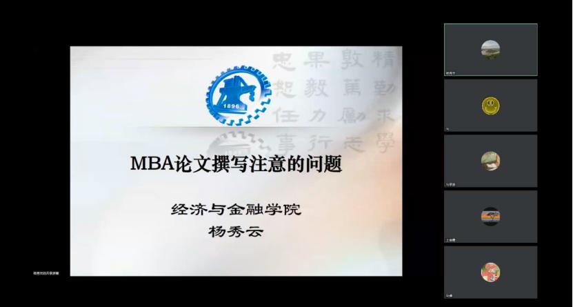 老虎游戏机