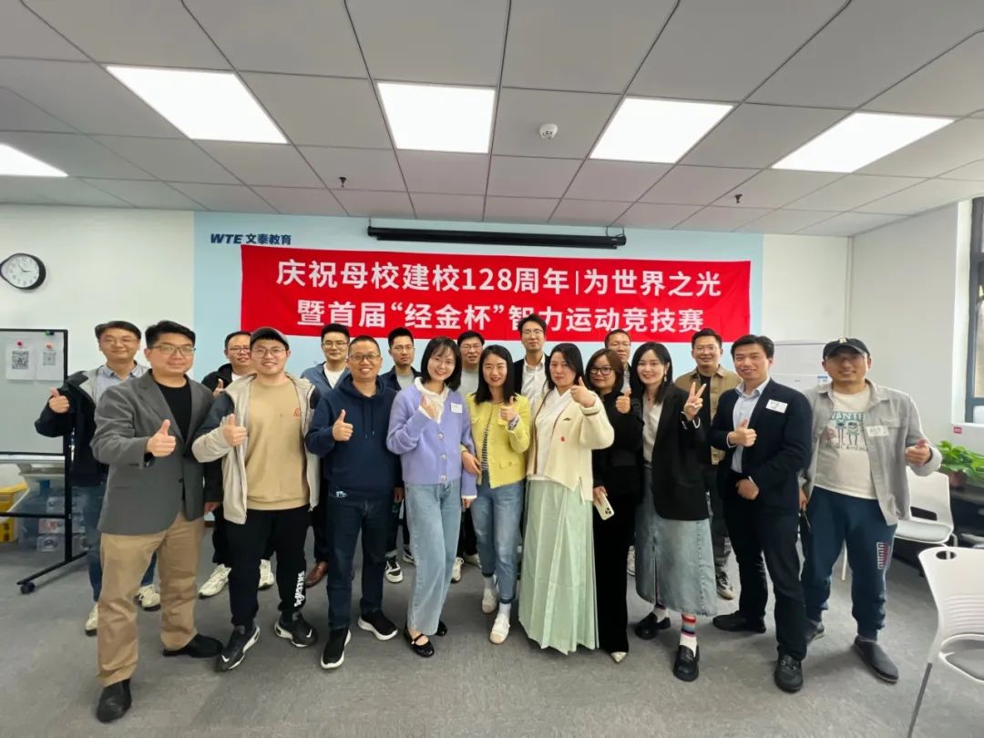 老虎游戏机