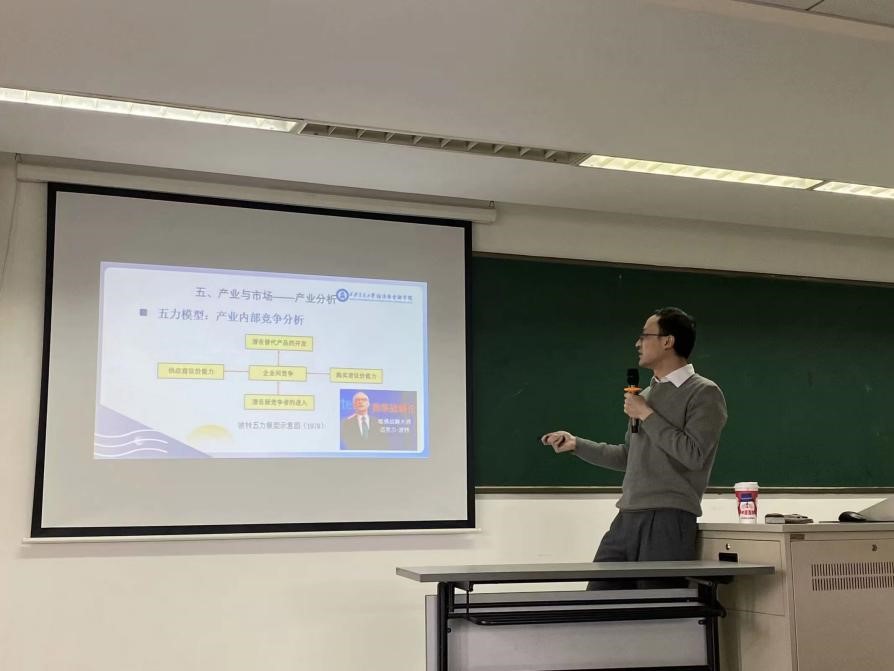 老虎游戏机