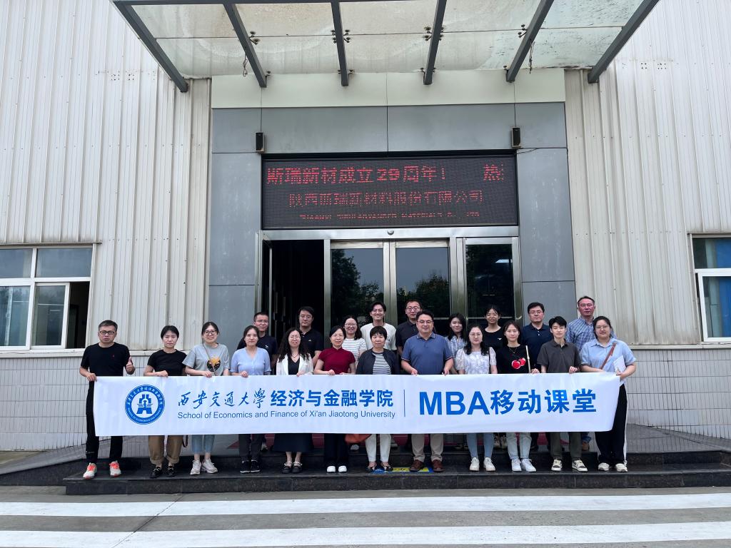 老虎游戏机