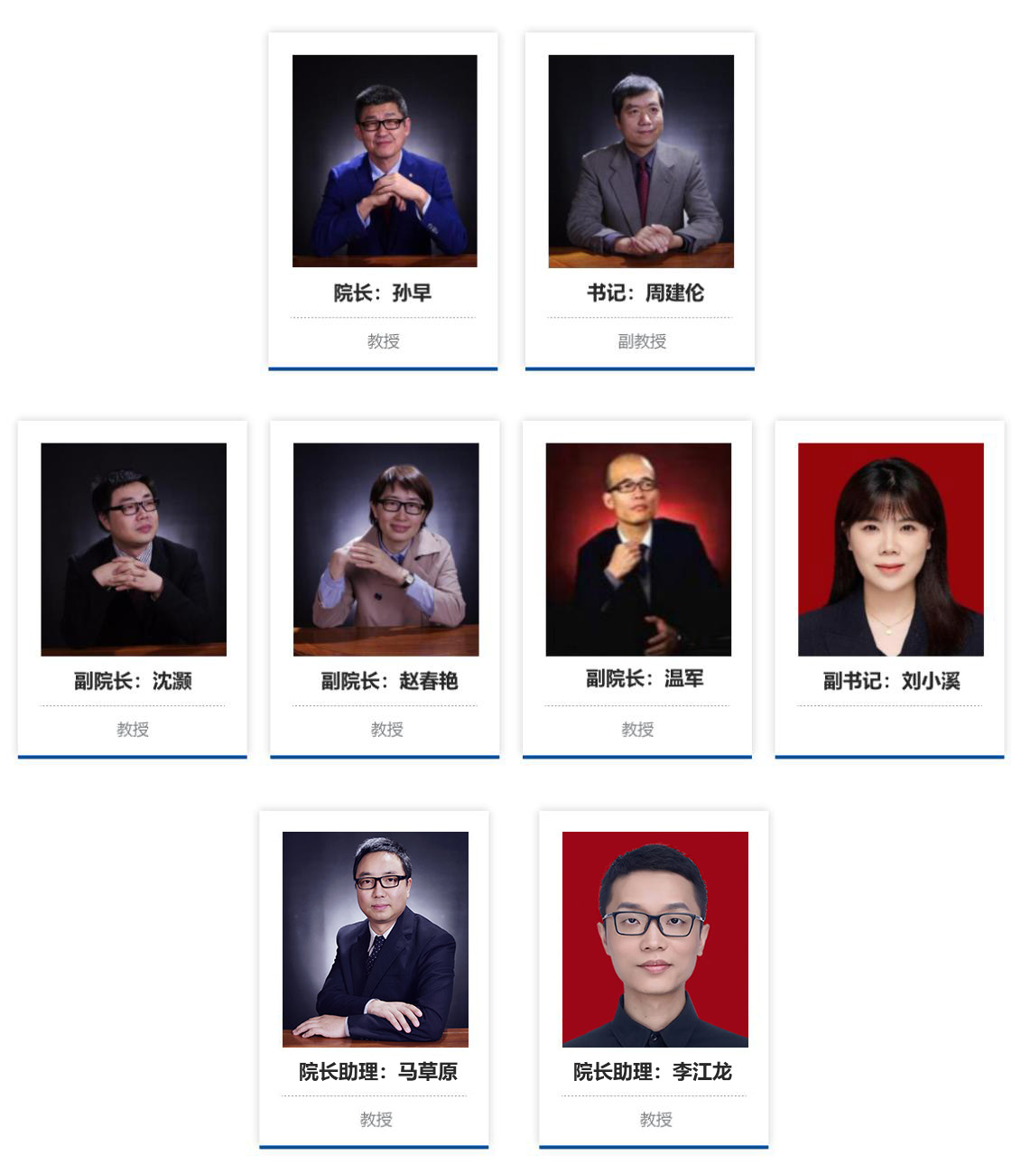 老虎游戏机