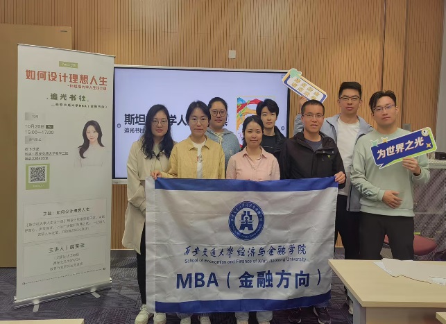老虎游戏机