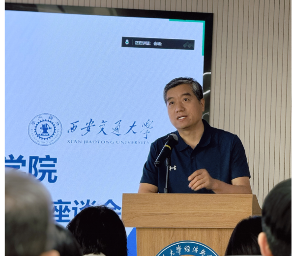 老虎游戏机