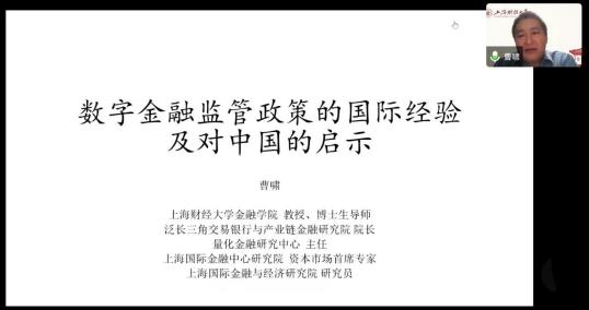 老虎游戏机