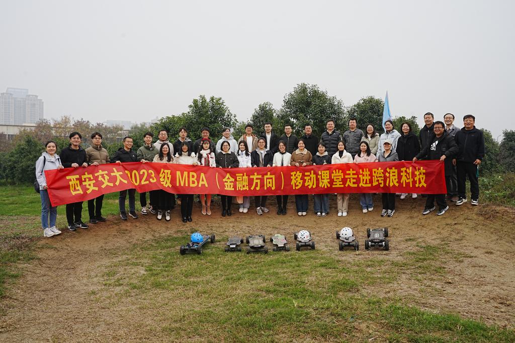 老虎游戏机