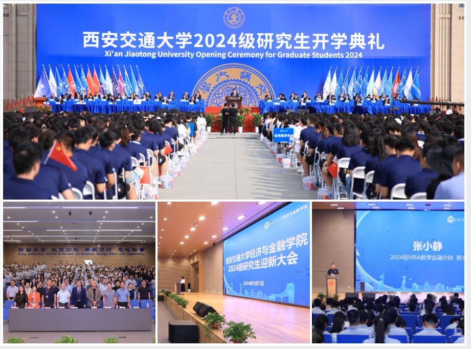 老虎游戏机