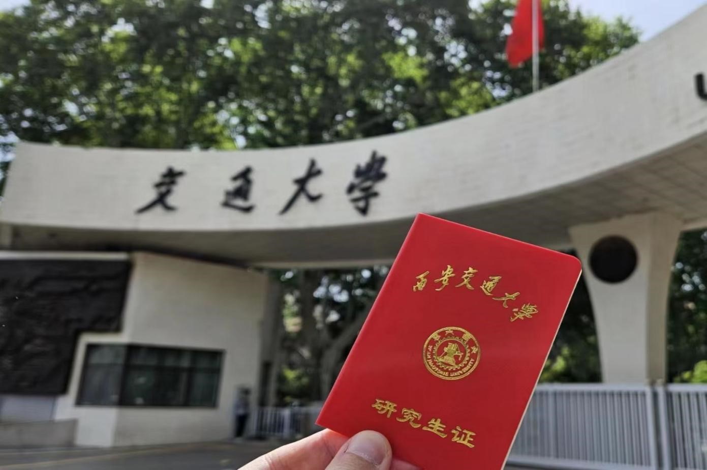 老虎游戏机