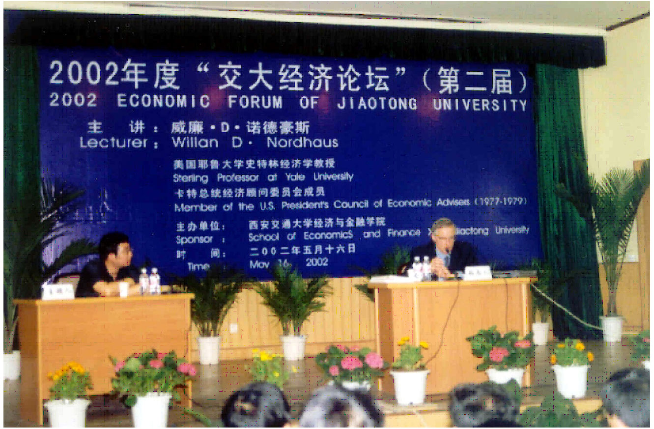 老虎游戏机