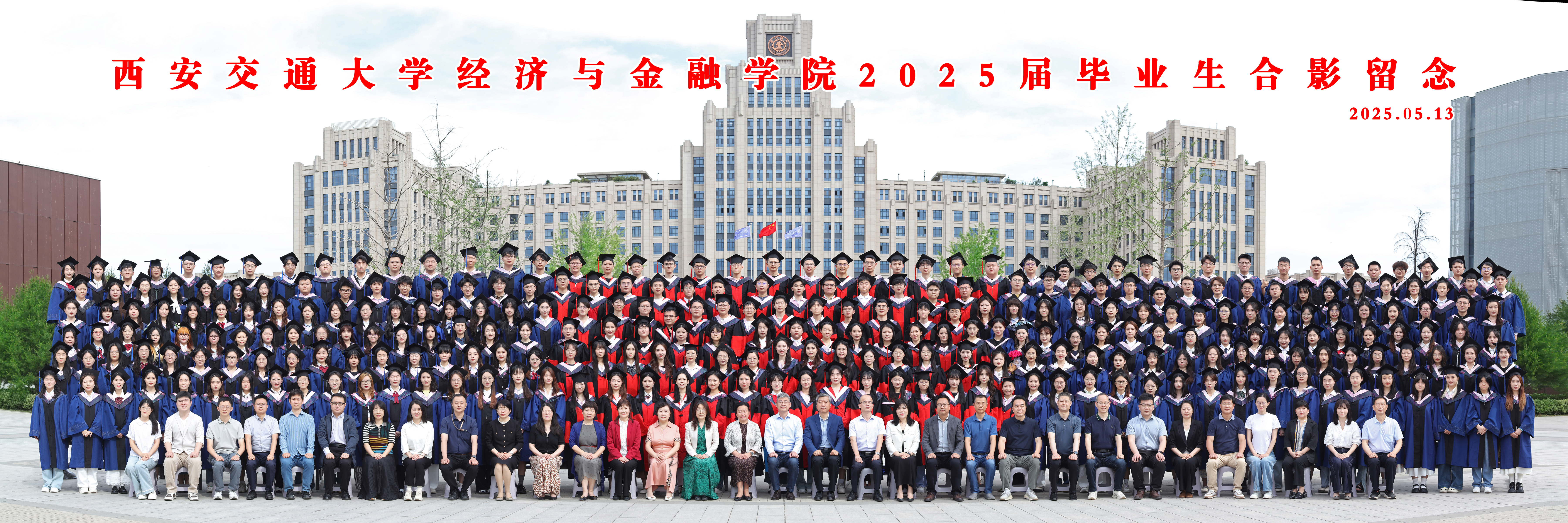 老虎游戏机