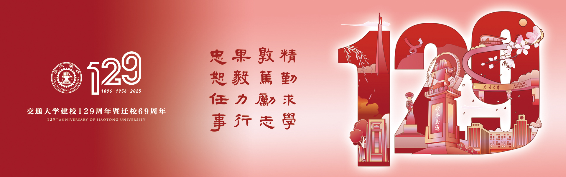老虎游戏机