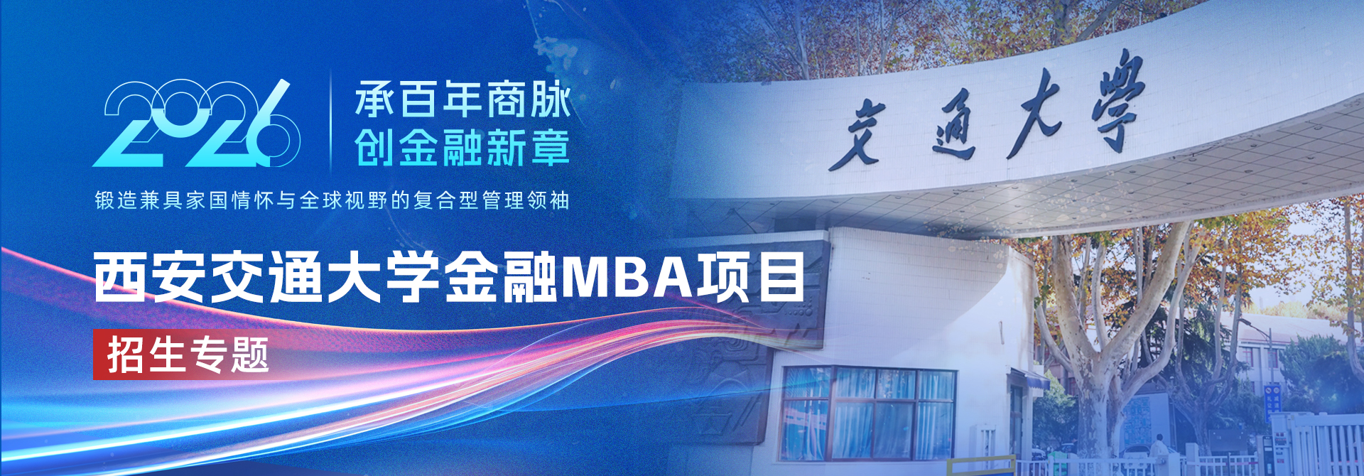 老虎游戏机