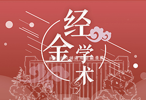 老虎游戏机