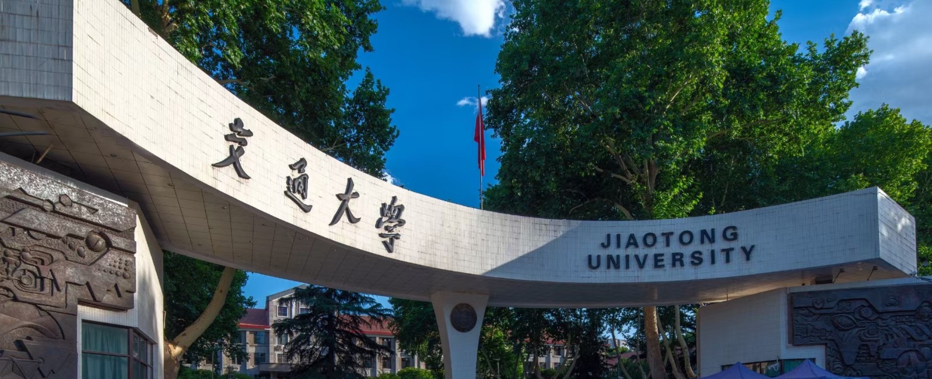 老虎游戏机